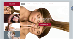 Desktop Screenshot of liapaki.gr