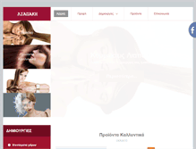 Tablet Screenshot of liapaki.gr